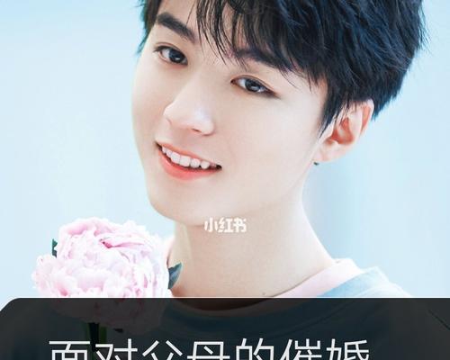 父母安排相亲如何应对？有效沟通与应对策略是什么？