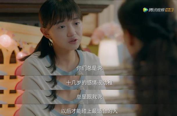 父母不同意的爱情怎么办？如何处理家庭与爱情的冲突？