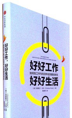 如何应对工作压力？不喜欢当前工作时的应对策略是什么？