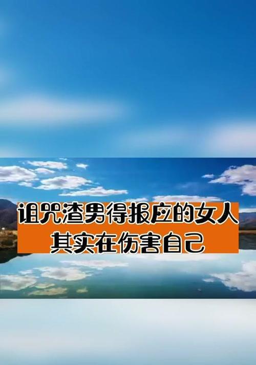如何维护婚姻幸福？做到这3点至关重要！