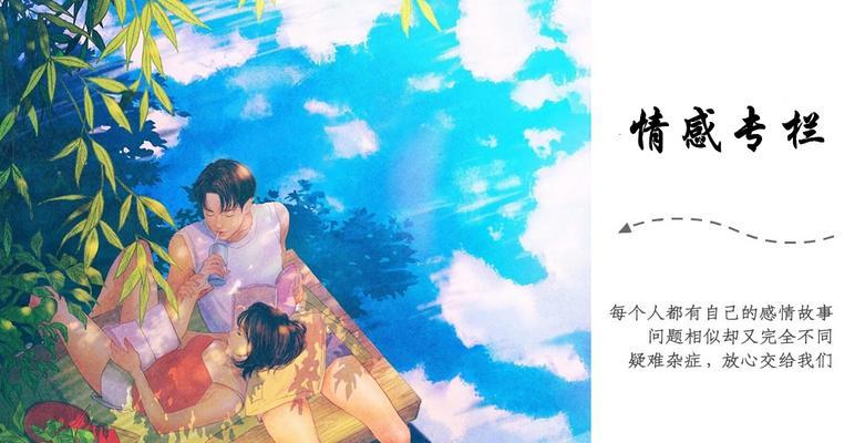 父母反对恋情该怎么办？如何处理家庭与爱情的冲突？