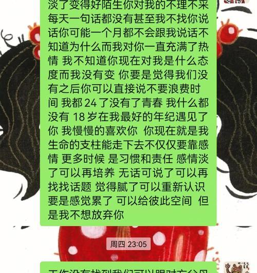 父母极力反对我们在一起该怎么做？如何处理家庭与爱情的冲突？