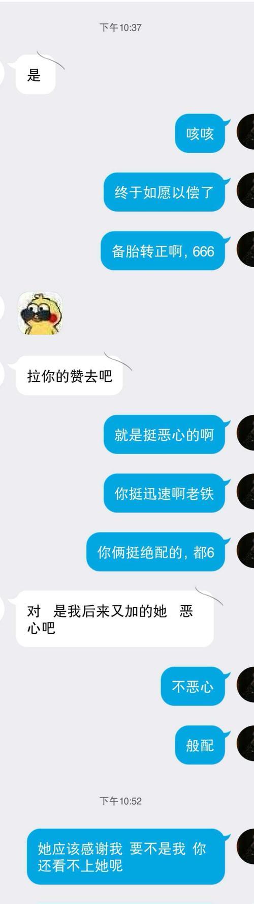 如何用正确的话语挽留男友？不想分手的你该怎么做？