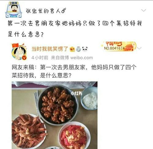 如何处理父母安排的相亲与已有恋情的冲突？