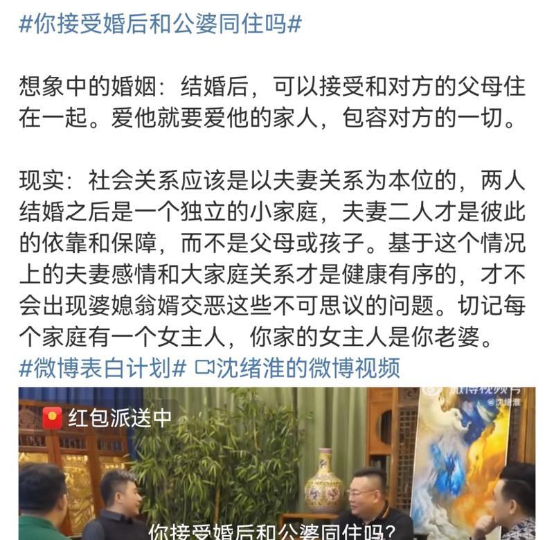 不想和婆婆同住，应该另买婚房吗？婚房购买的利弊分析