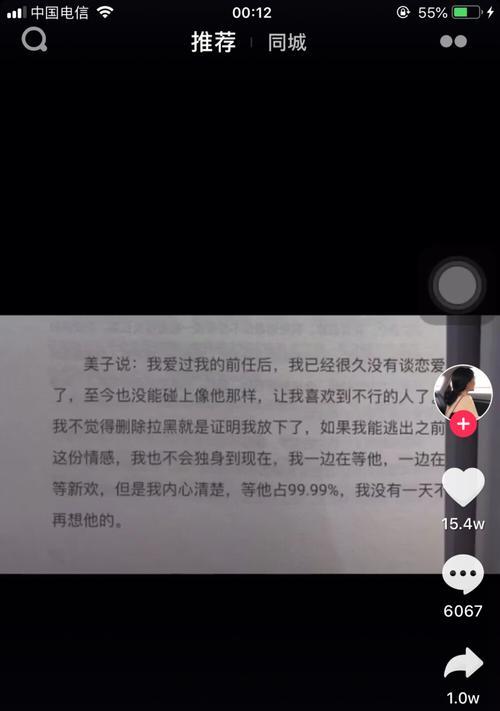 和现任谈论前任的利弊是什么？如何处理这种敏感话题？
