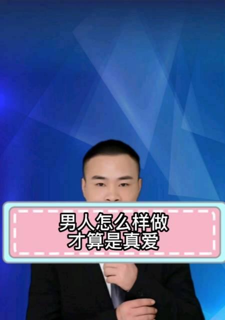 因为内疚去爱一个人是否正确？内疚感影响爱情的真相是什么？