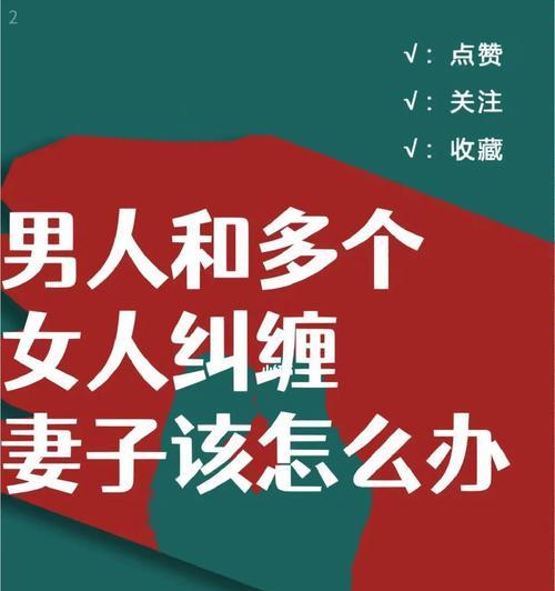 该不该用纠缠挽回爱情？如何平衡挽回与个人尊严？