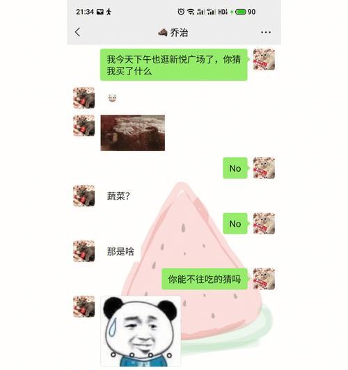 改变直男的聊天方式？直男聊天的通病有哪些？