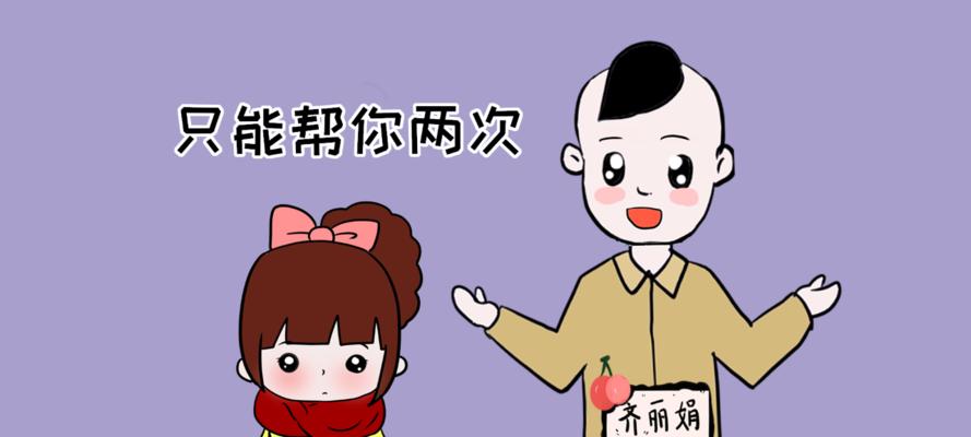 改掉哪个习惯能提升恋爱满意度？如何改变以增强情侣关系？