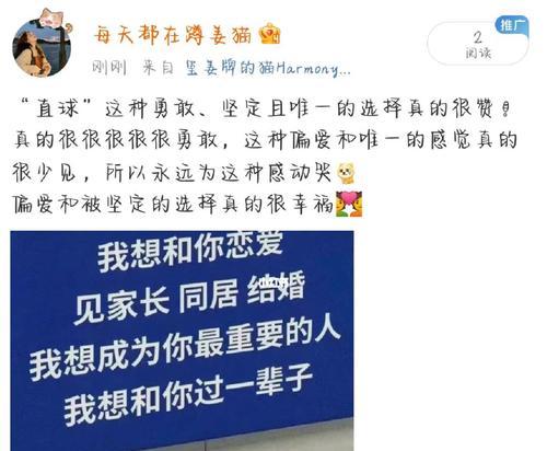 如何用一句话感动她让她心动？
