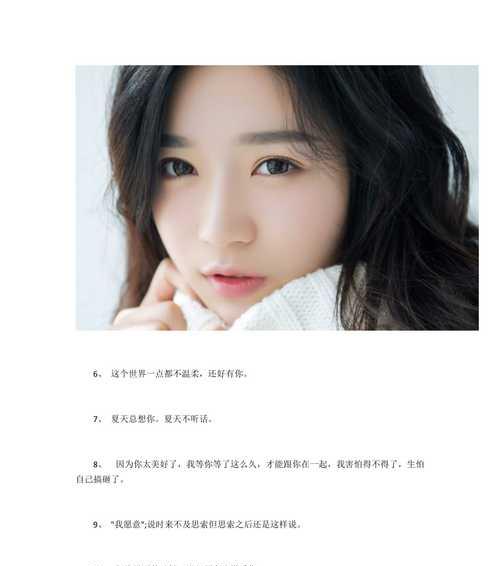 感动女朋友的暖心话怎么表达？如何用话语温暖她的心？