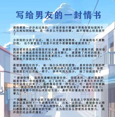 男友痴迷游戏我该怎么办？如何平衡游戏与关系？