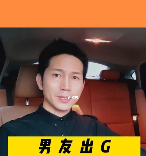 为什么男友会出轨？揭秘背后的心理和原因？