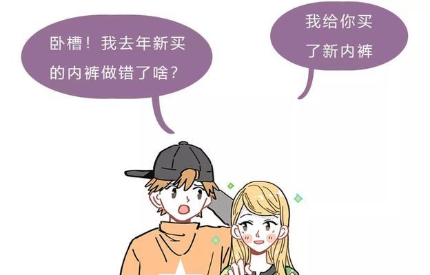 男友从来不跟我提以后的规划怎么办？如何引导他谈论未来？
