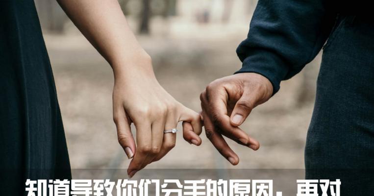 如何挽回失去兴趣的男友？三招教你重燃爱情火焰？