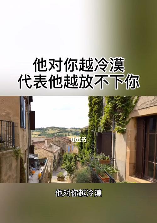 分手后感情淡漠无法释怀怎么办？