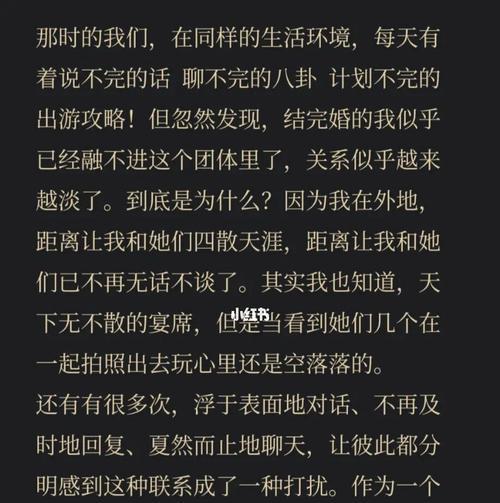 男友态度突变我该如何应对？寻求解决感情问题的方法