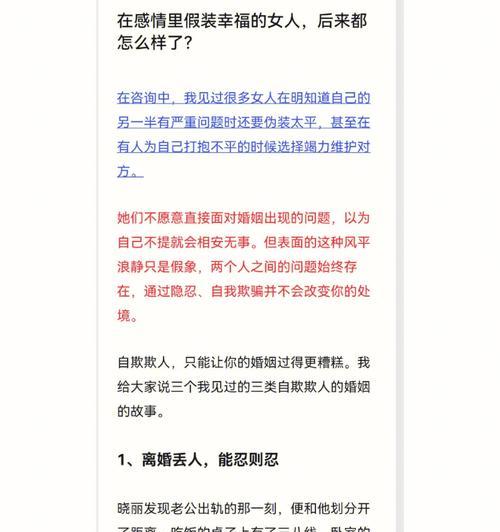男友对我很好但为什么不提结婚？如何理解他的态度？