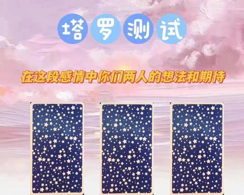 感情测试及答案是什么？如何通过测试判断你们是否合适？