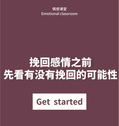 感情测试题能准确反映对方对你的感情吗？