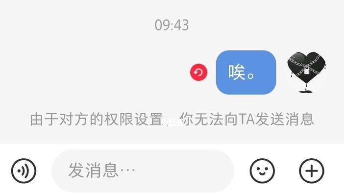 面对男友冷淡分手并拉黑我该怎么办？