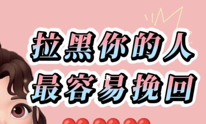 面对男友冷淡分手并拉黑我该怎么办？