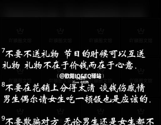 感情里，最忌讳的是这件事？如何避免感情中的大忌？