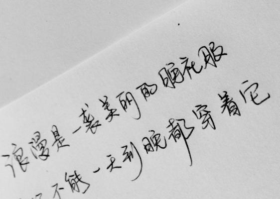 感情里最伤感的事是什么？哪些话最能伤害到女人？