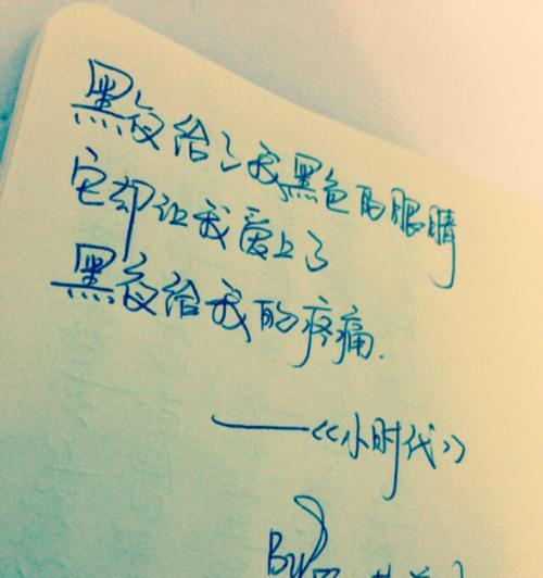 感情励志名言精选有哪些？如何在感情中找到正能量？