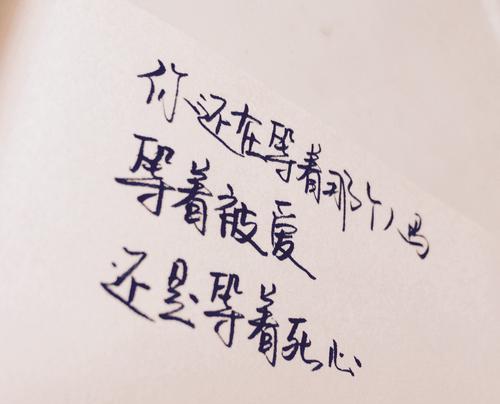 感情励志名言精选有哪些？如何在感情中找到正能量？