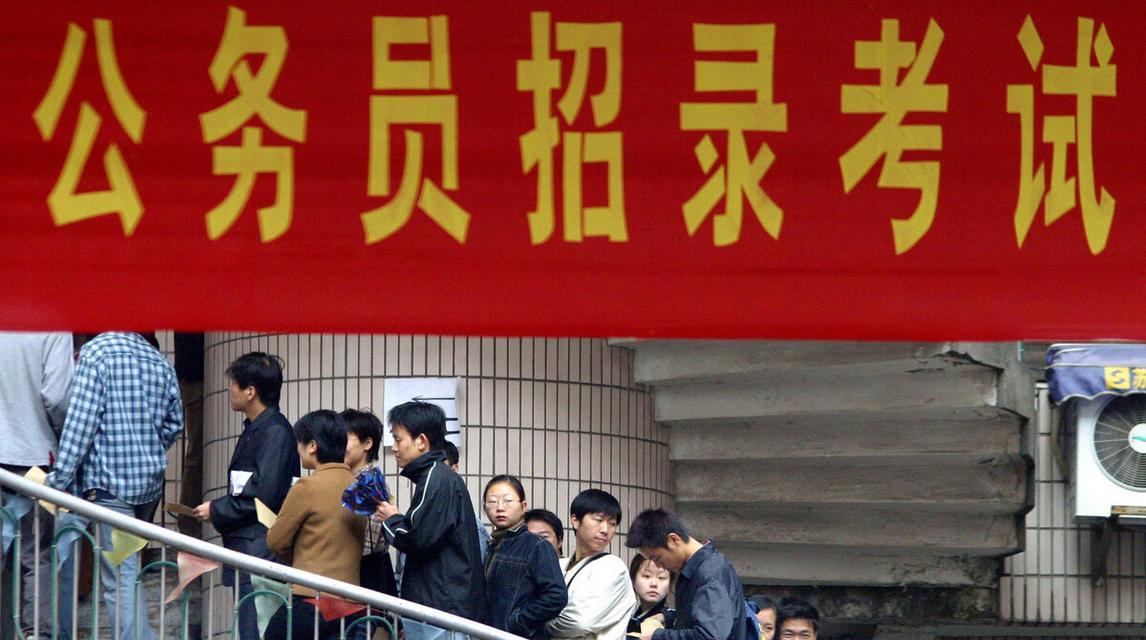 男友上进却面临考公务员压力怎么办？如何平衡家庭期望和个人发展？