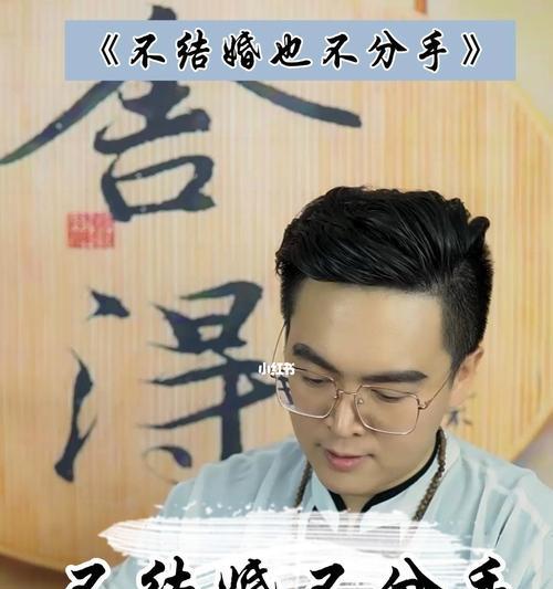 男友既不想分手又不肯结婚怎么办？如何处理这种情感困境？