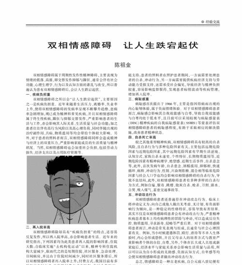 感情中如何瘦的最快最有效？有效减肥方法有哪些？