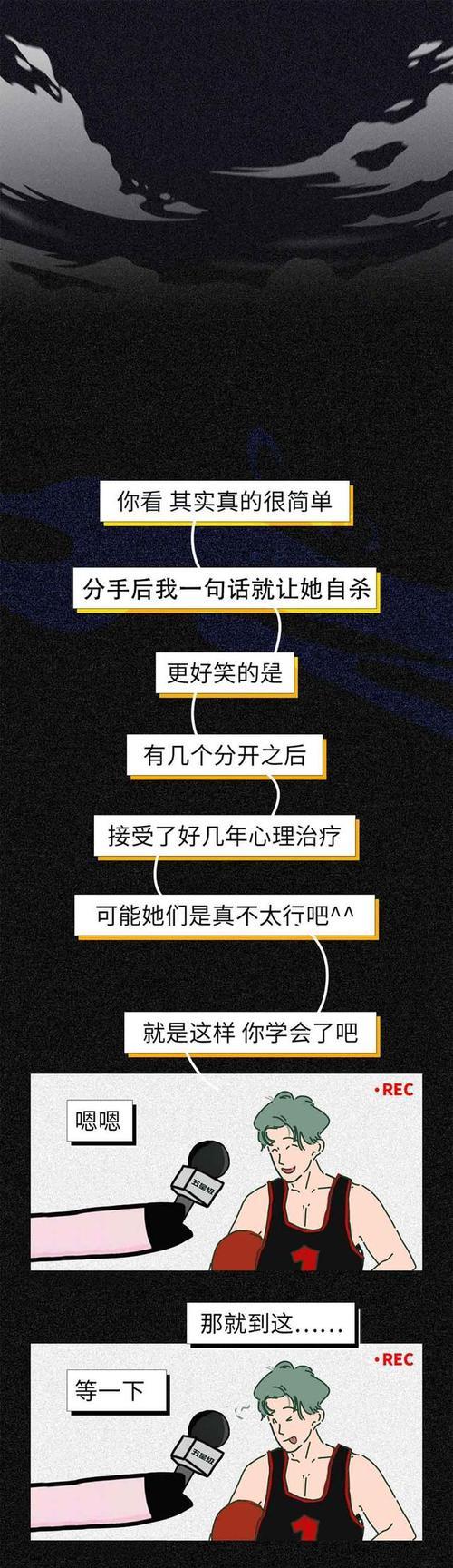 如何在事业上支持男友？解决关系中的职业支持问题