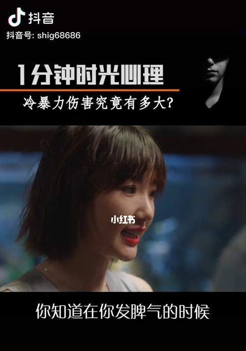 如何识别和应对婚姻中的冷暴力？