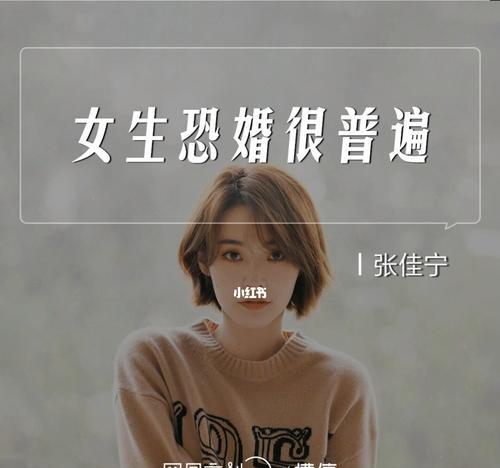 面对男友恐婚，我该如何选择？等待还是放弃？