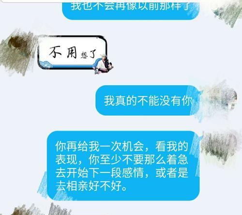 男友离过婚家人反对我们在一起该如何挽回？有效沟通策略是什么？