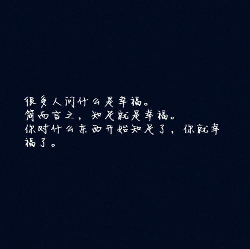 感人的爱情段子精选有哪些？如何用情感段子打动人心？