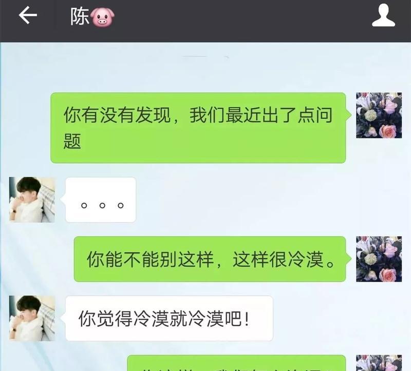 吵架时如何避免提分手？分手后还有挽回的可能吗？