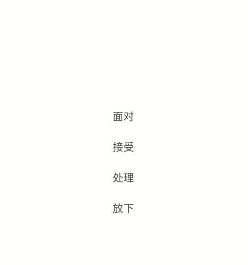 吵架时如何避免提分手？分手后还有挽回的可能吗？