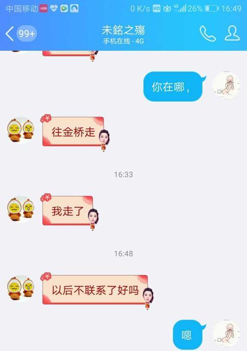 如何挽回男友的心？三招教你成功挽留分手的他！