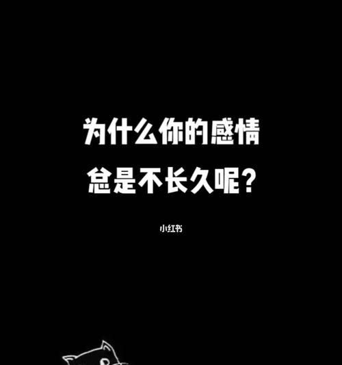 男友突然不爱你了？如何应对情感危机？