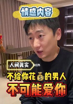 男友突然不爱你了？如何应对情感危机？