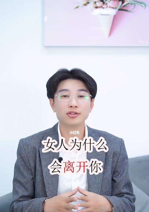分手后女生如何挽回无情男友？挽回成功几率有多大？