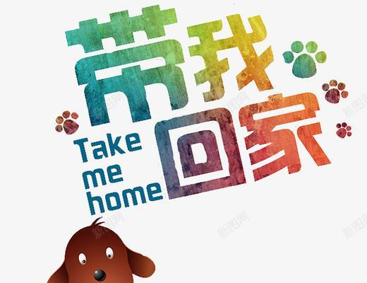面对男友嫌弃我丑不带回家过年怎么办？