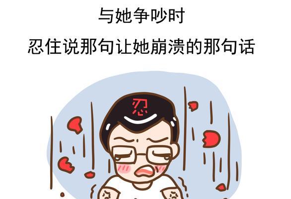 高情商的女人如何经营爱情？她们的爱情秘诀是什么？