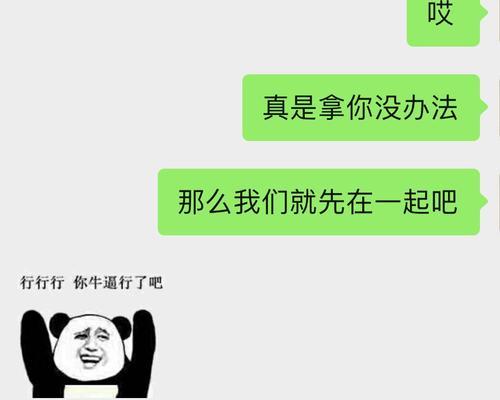 面对男友的性要求，如何妥善处理并表达自己的立场？