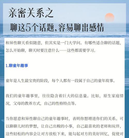 面对男友的性要求，如何妥善处理并表达自己的立场？