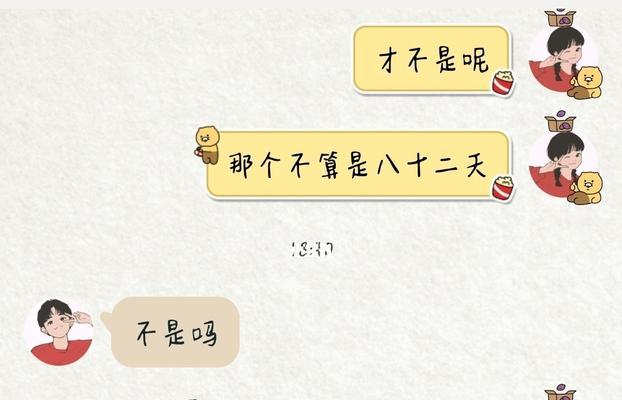 面对男友的性要求，如何妥善处理并表达自己的立场？